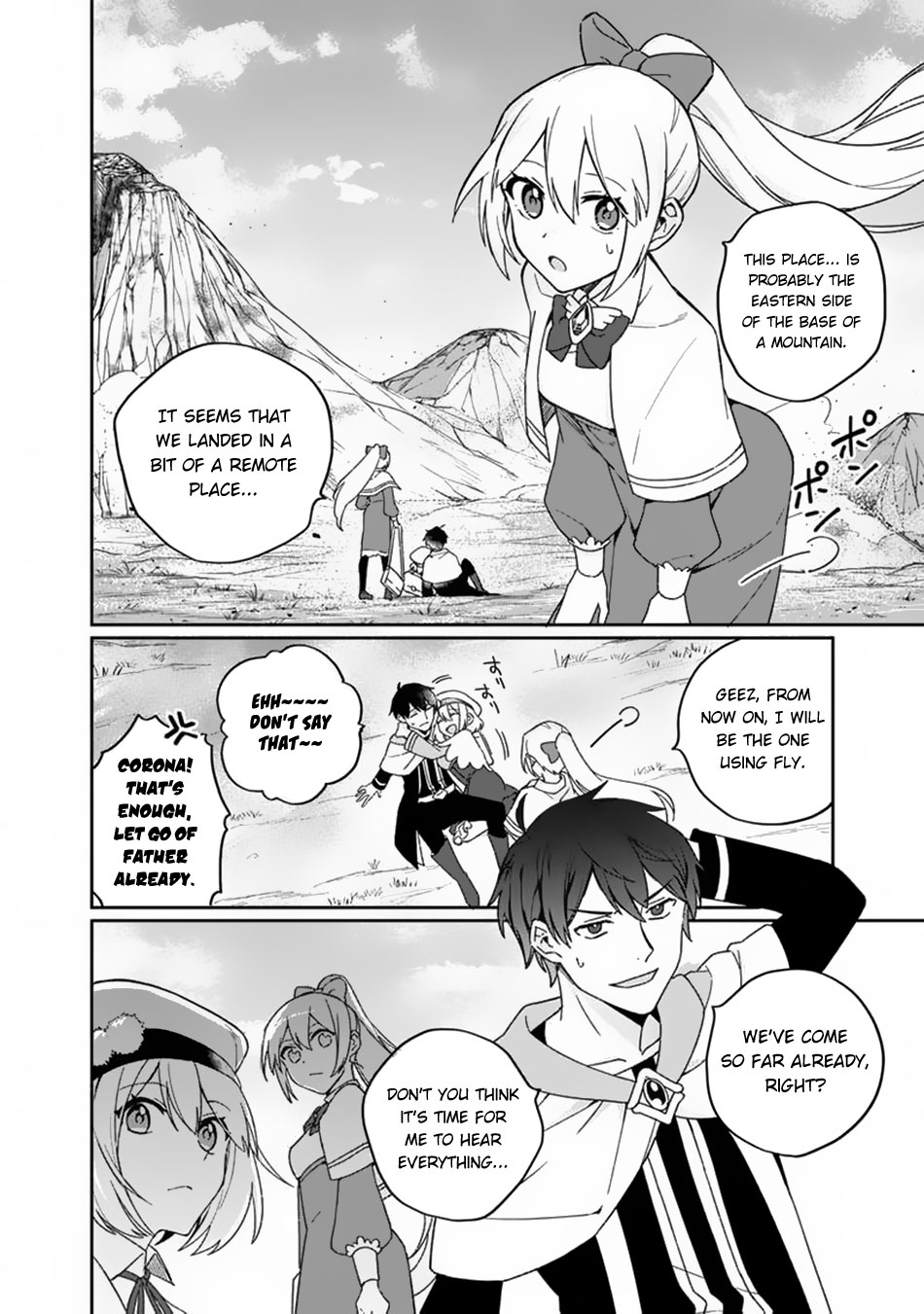 Boku no Kawaii Musume wa Futago no Kenja Chapter 3 19